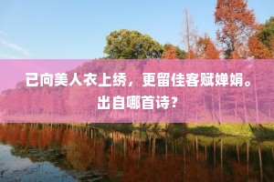 战无不克成语的释义