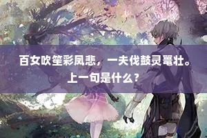判若两人成语的解释