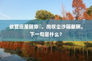 庞然大物成语的释义