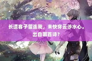 翩翩起舞成语的释义
