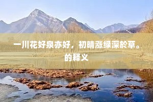 直疑天际裂银潢，大雨连倾特异常。全诗是什么？