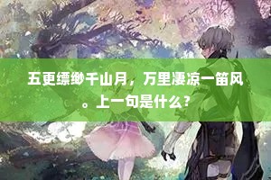 骈首就逮成语的拼音