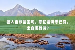 骈首就僇成语的解释