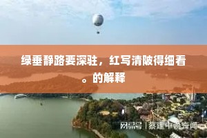 骈首就系成语的解释
