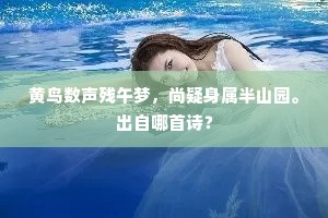 知恩报德成语的解释