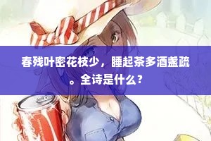 至当不易成语的拼音