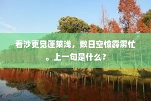至人无梦成语的解释