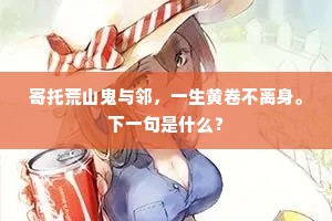 至再至三成语的拼音