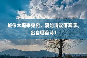 志得意满成语的拼音