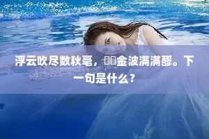 志美行厉成语的解释