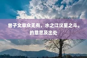 志同道合成语的释义