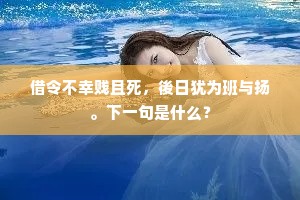 志在四方成语的释义