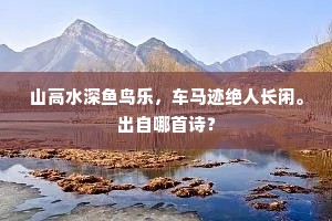 炙冰使燥成语的解释