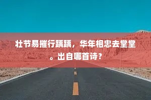 质伛影曲成语的解释