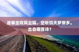 栉比鳞差成语的解释
