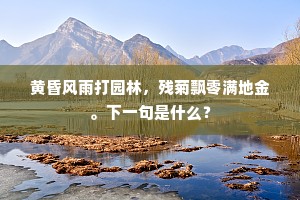 栉比鳞次成语的释义