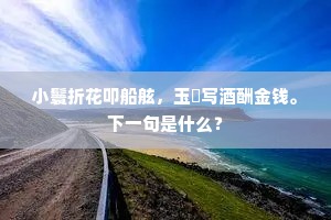 栉垢爬痒成语的拼音