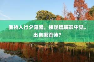 栉霜沐露成语的拼音