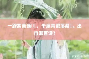 置之不顾成语的释义