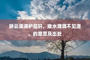 置锥之地成语的释义