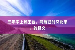 中馈犹虚成语的释义