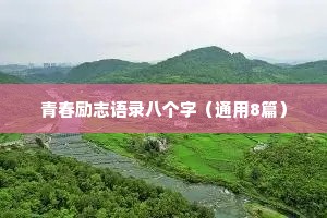 100句令人沉思的情感语录