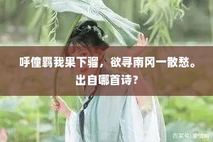娉婷袅娜成语的解释