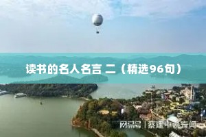 情感文案短句干净治愈英文翻译（精选40句）