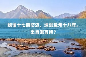 评功摆好成语的解释