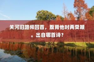 铢施两较成语的释义