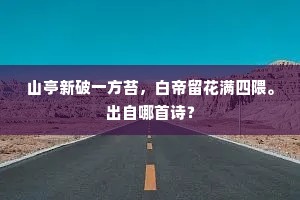 竹马之交成语的解释