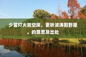 自掘坟墓成语的拼音