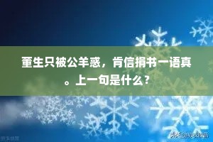 自愧不如成语的解释