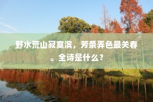 自愧弗如成语的释义