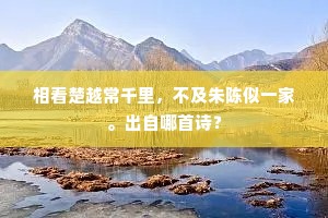 自取其祸成语的拼音