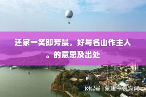 自相矛盾成语的拼音