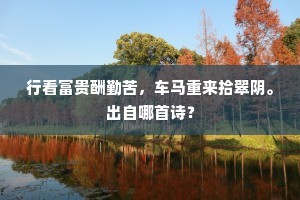 自圆其说成语的释义