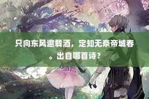 恣心纵欲成语的解释