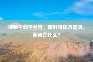 气吞浦溆重林尽，秋著江湖去鸟明。的释义
