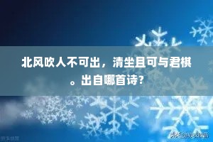 破觚为圜成语的释义