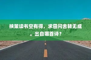 纵横开阖成语的解释