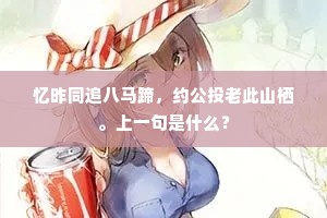 破家荡产成语的释义