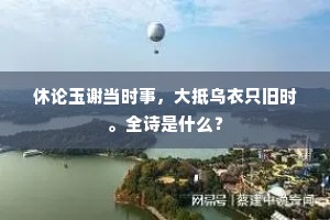 走为上计成语的拼音