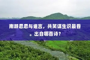 走为上着成语的释义