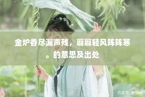足不窥户成语的拼音
