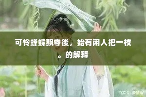 镞砺括羽成语的释义