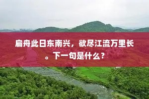 祖宗法度成语的释义