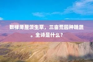 祖宗家法成语的拼音