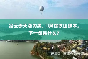 封侯燕颔何妨瘦，伐性蛾眉却怕颦。出自哪首诗？