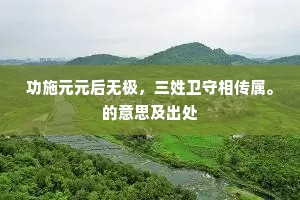 晓看春水满方塘，静掩柴扉白日长。的释义